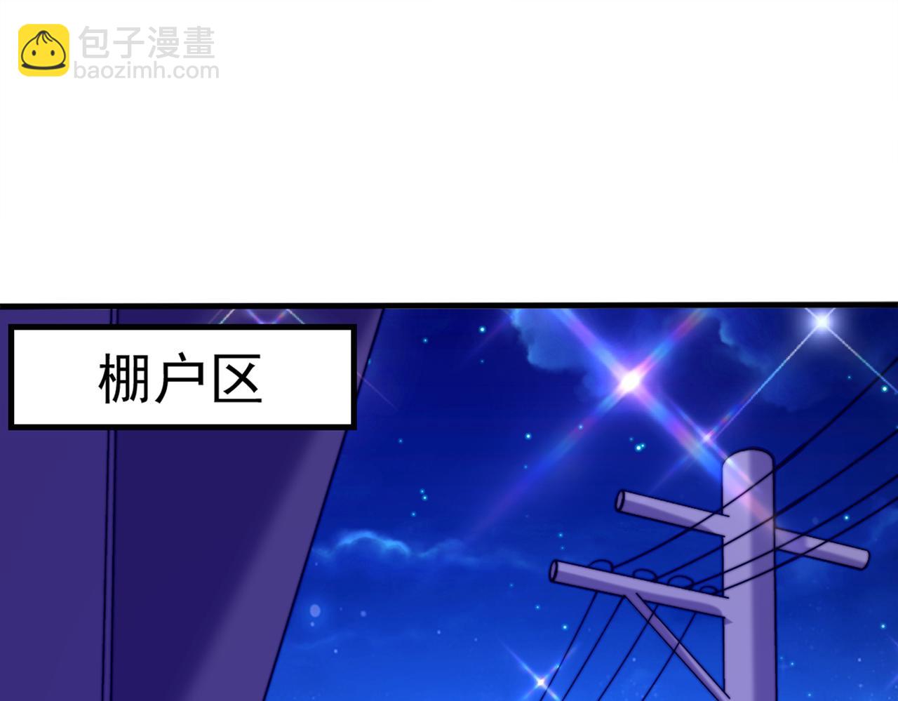 重生空間：大小姐不好惹 - 第279話 我怎麼又想他了(3/3) - 6