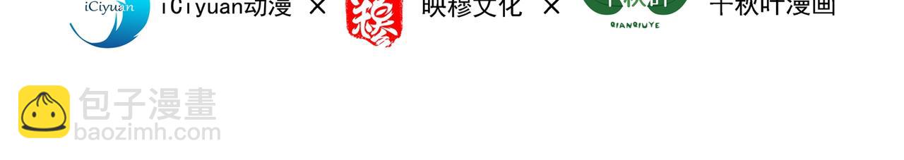 重生空間：大小姐不好惹 - 第279話 我怎麼又想他了(1/3) - 4