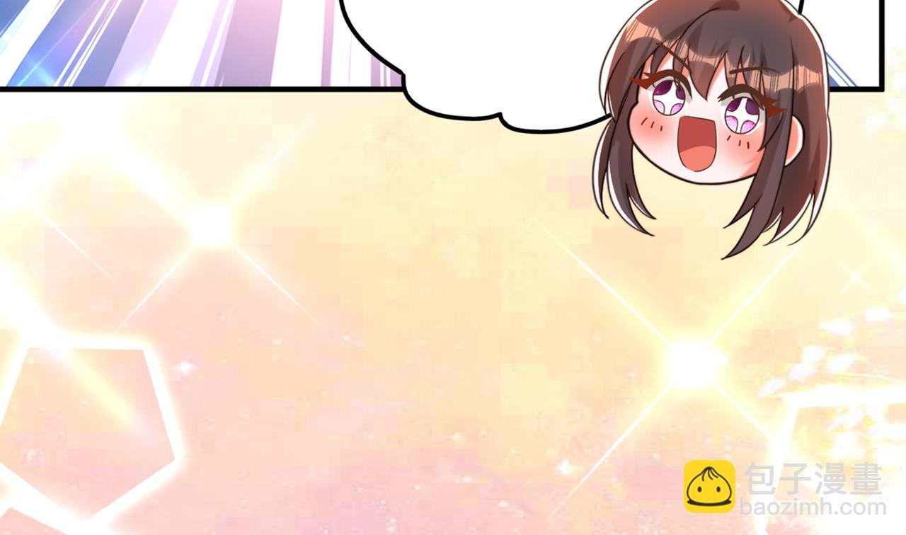 重生空間：大小姐不好惹 - 第279話 我怎麼又想他了(2/3) - 5