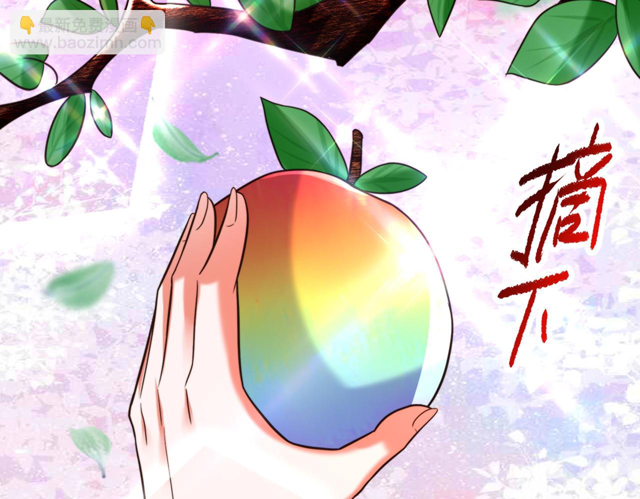 重生空間：大小姐不好惹 - 第279話 我怎麼又想他了(2/3) - 7