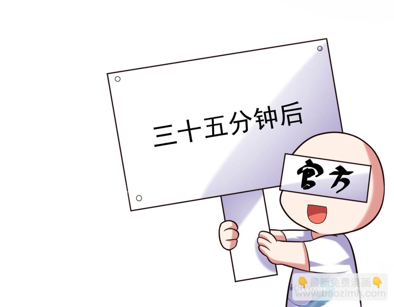 重生空間：大小姐不好惹 - 第279話 我怎麼又想他了(2/3) - 4