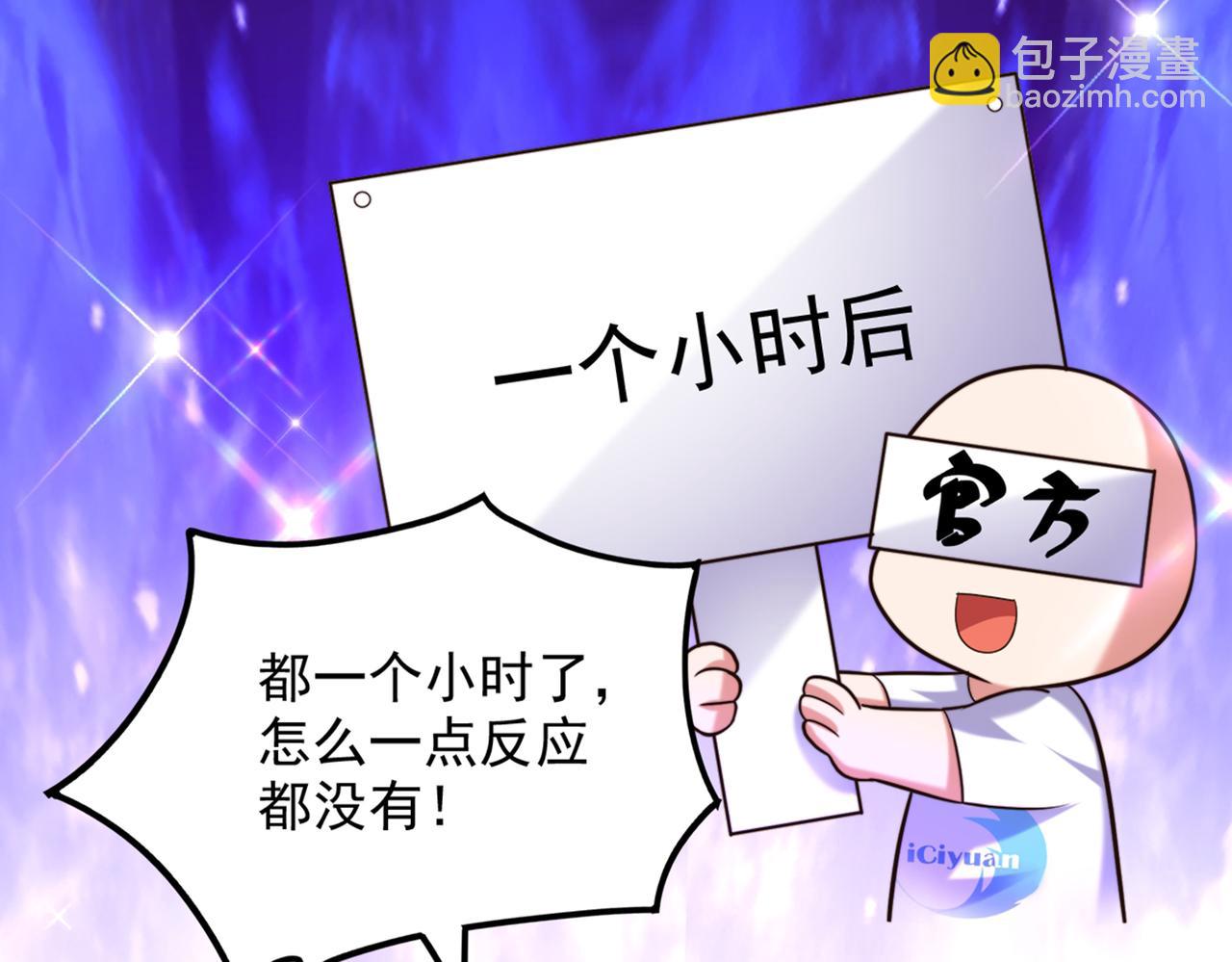 重生空間：大小姐不好惹 - 第279話 我怎麼又想他了(2/3) - 7