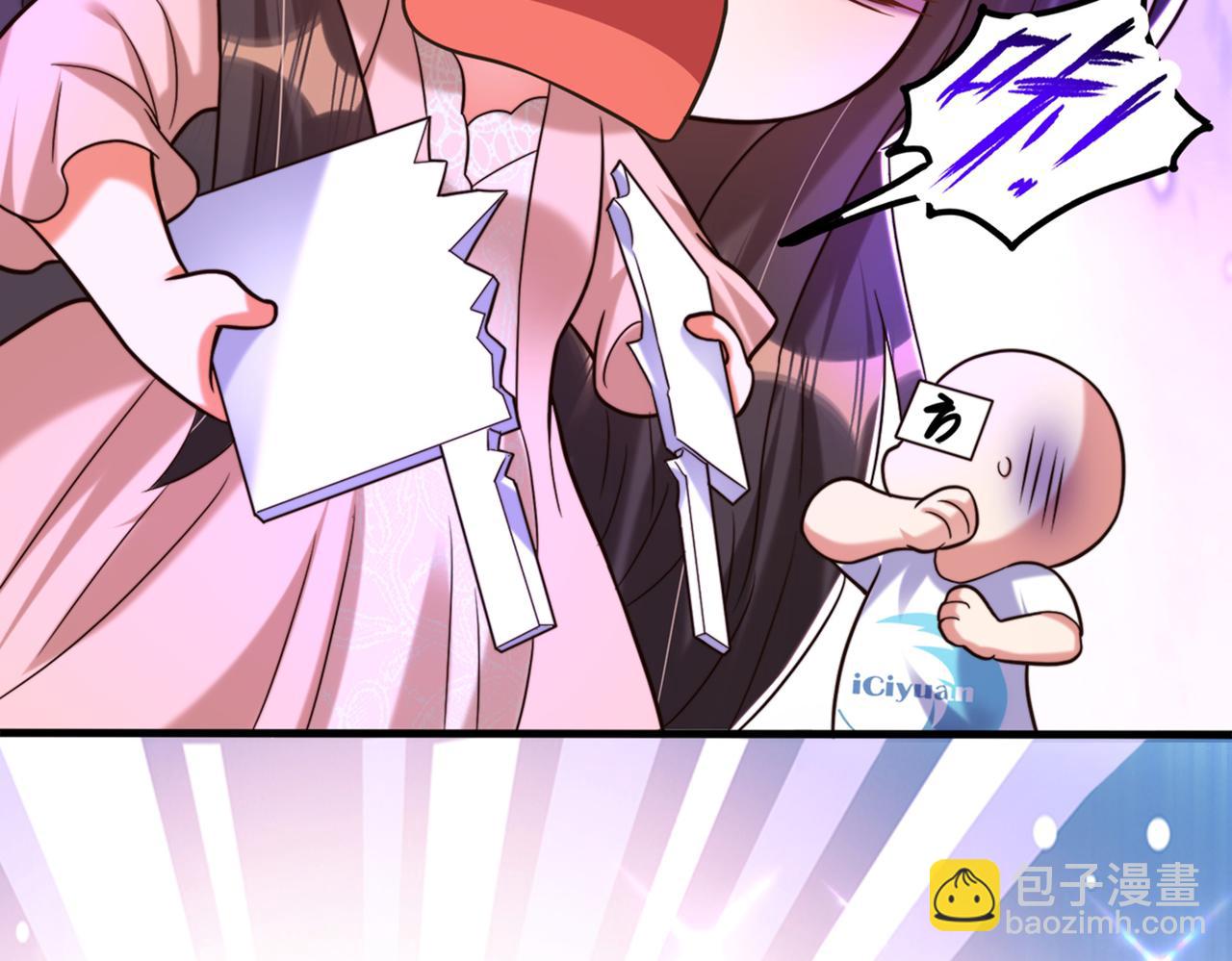 重生空間：大小姐不好惹 - 第279話 我怎麼又想他了(2/3) - 1