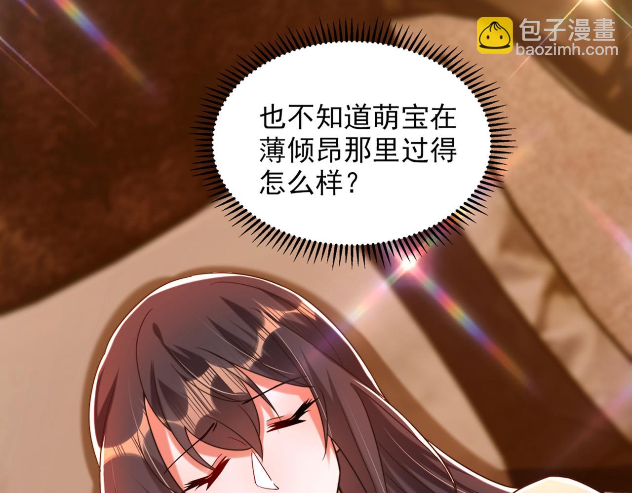 重生空間：大小姐不好惹 - 第279話 我怎麼又想他了(2/3) - 7