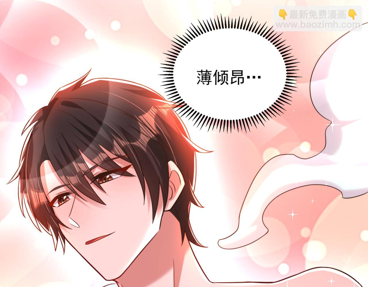 重生空間：大小姐不好惹 - 第279話 我怎麼又想他了(2/3) - 7