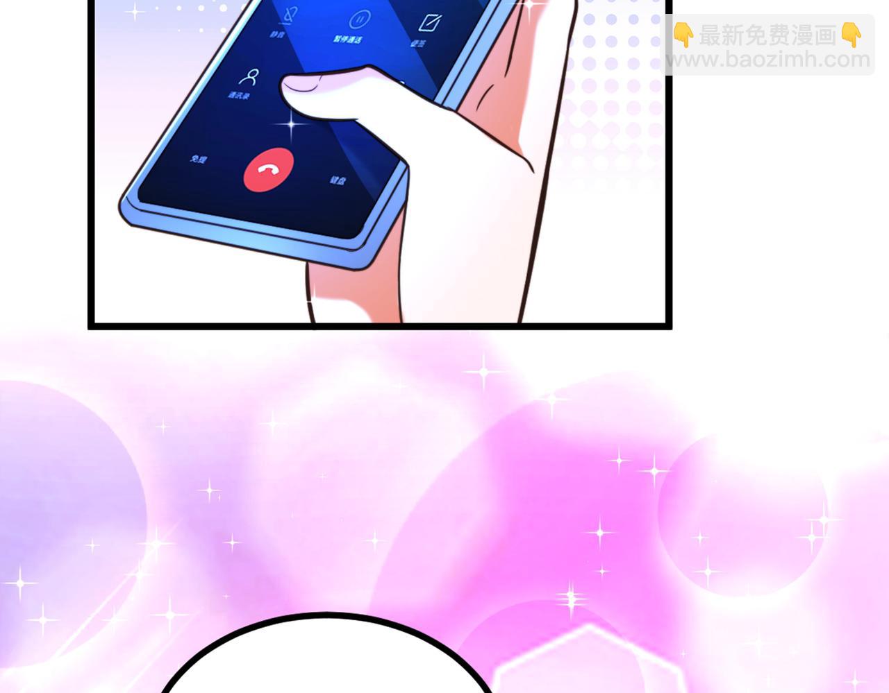 重生空間：大小姐不好惹 - 第281話 羽寒出事？！(2/3) - 6