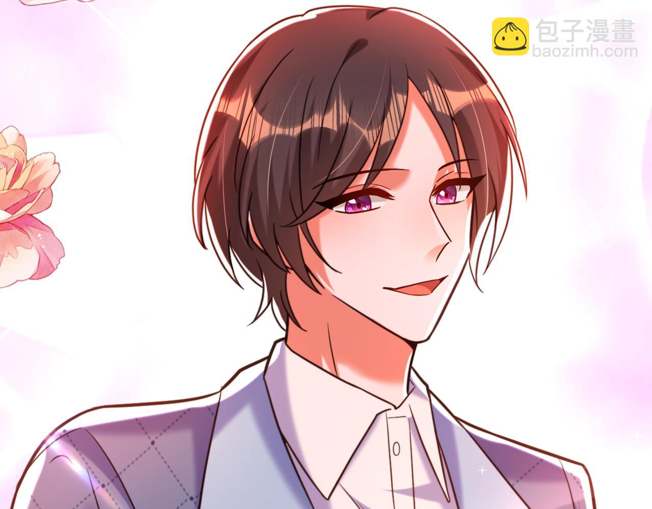 重生空間：大小姐不好惹 - 第281話 羽寒出事？！(3/3) - 6