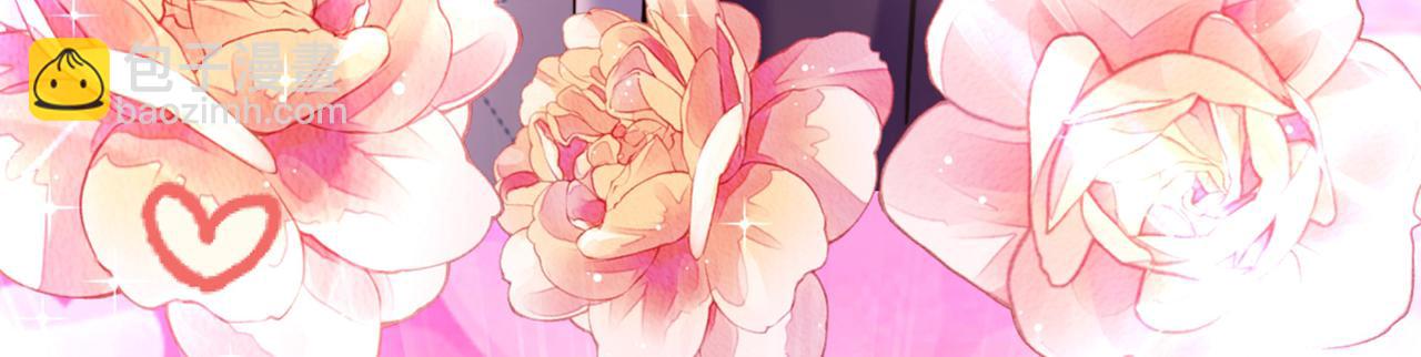 重生空間：大小姐不好惹 - 第281話 羽寒出事？！(3/3) - 3