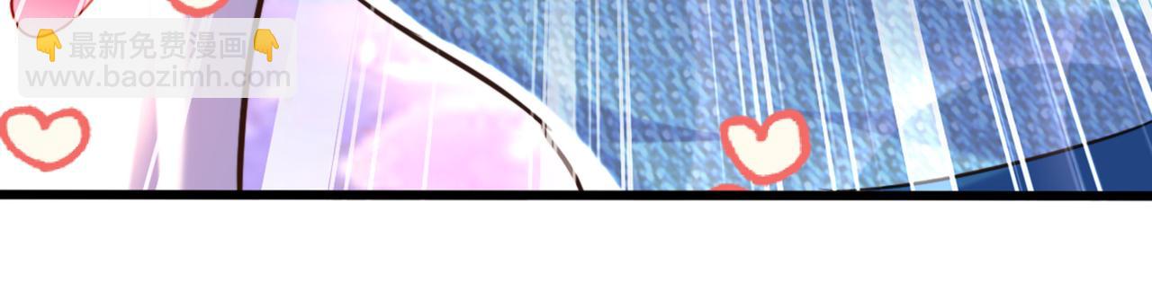 重生空間：大小姐不好惹 - 第281話 羽寒出事？！(3/3) - 1