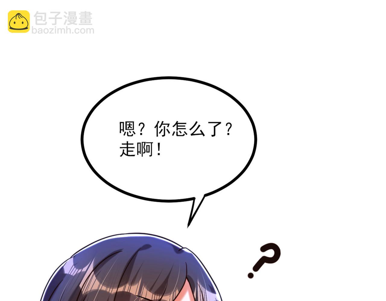 重生空間：大小姐不好惹 - 第281話 羽寒出事？！(3/3) - 2