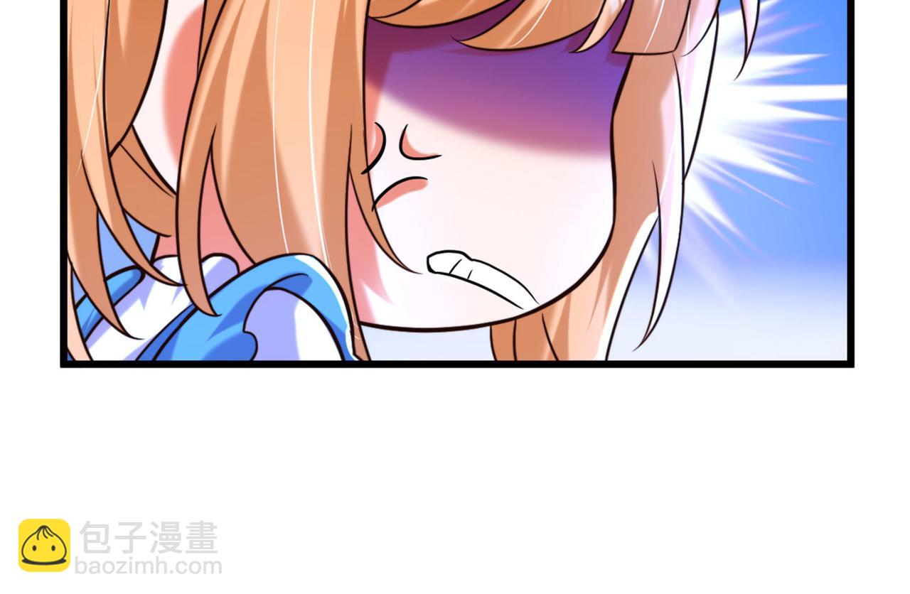 重生空間：大小姐不好惹 - 第281話 羽寒出事？！(3/3) - 1