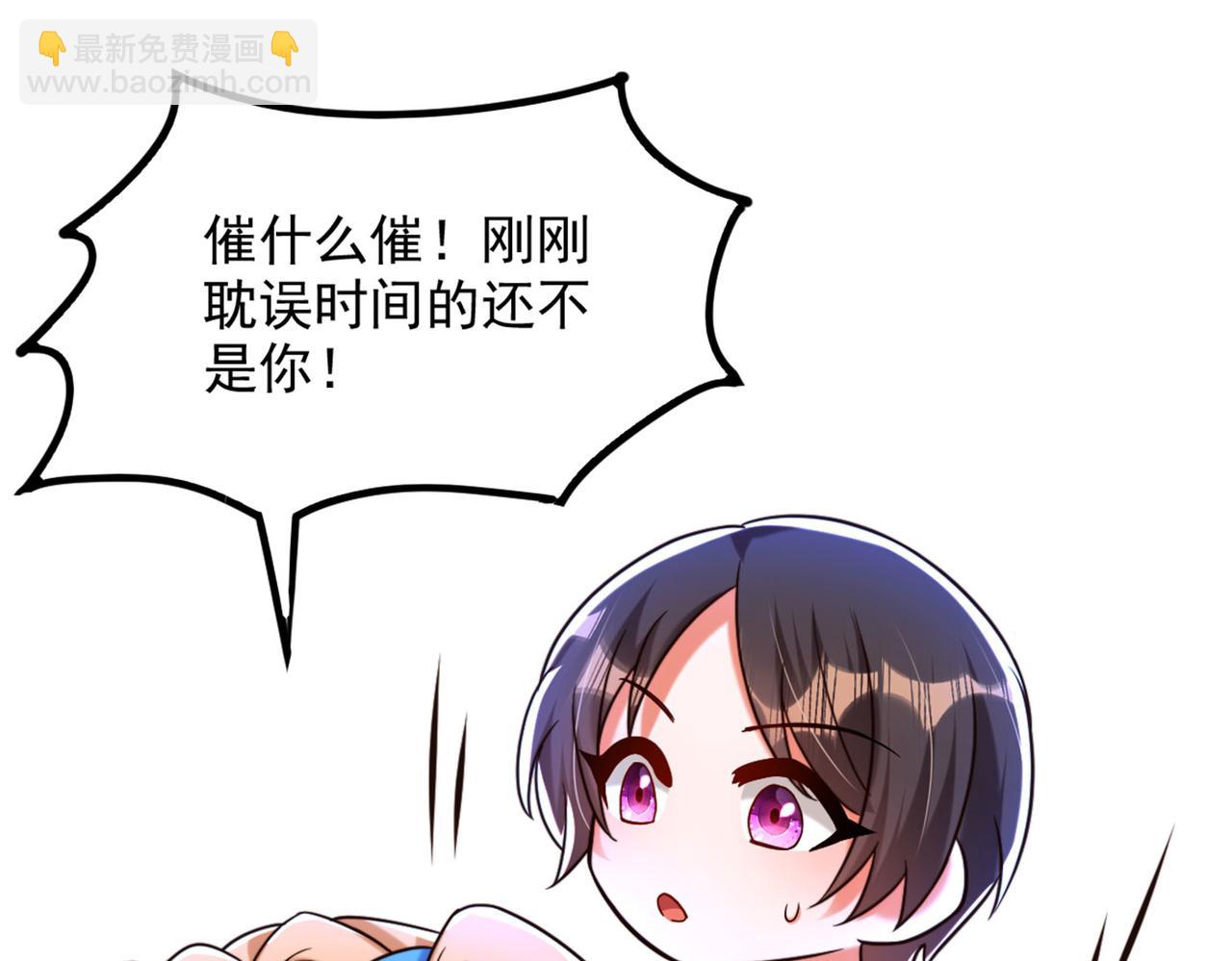 重生空間：大小姐不好惹 - 第281話 羽寒出事？！(3/3) - 2