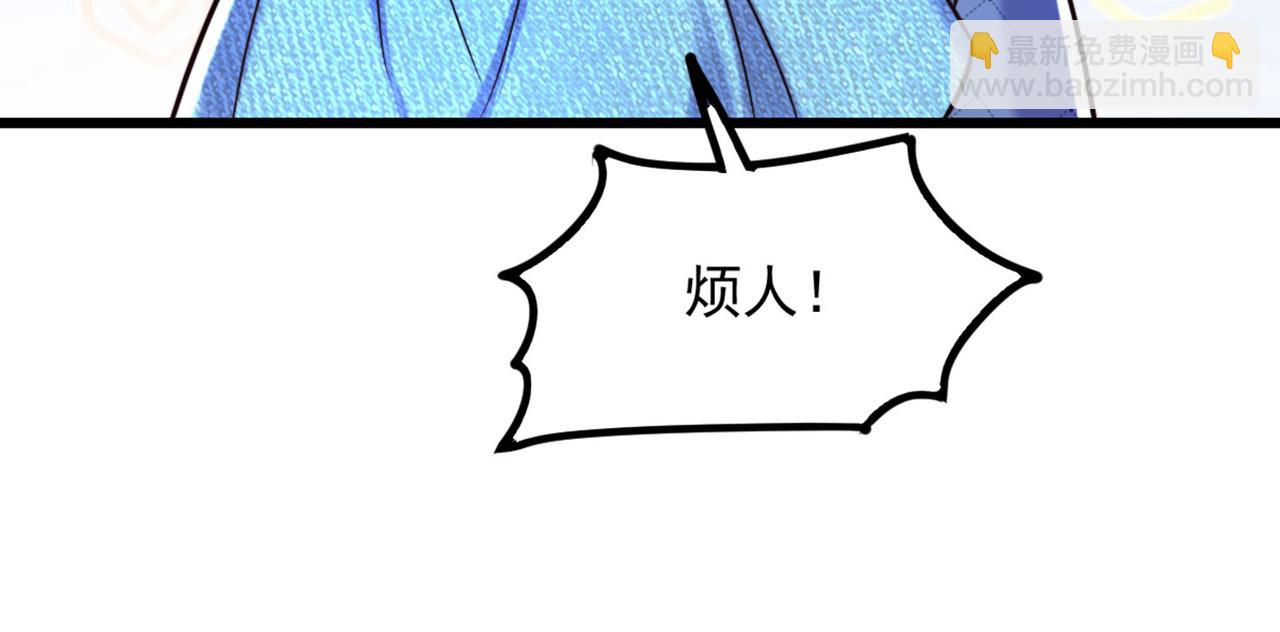 重生空間：大小姐不好惹 - 第281話 羽寒出事？！(3/3) - 4