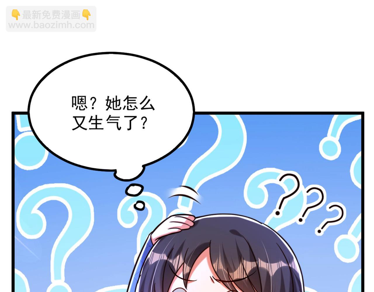 重生空間：大小姐不好惹 - 第281話 羽寒出事？！(3/3) - 5