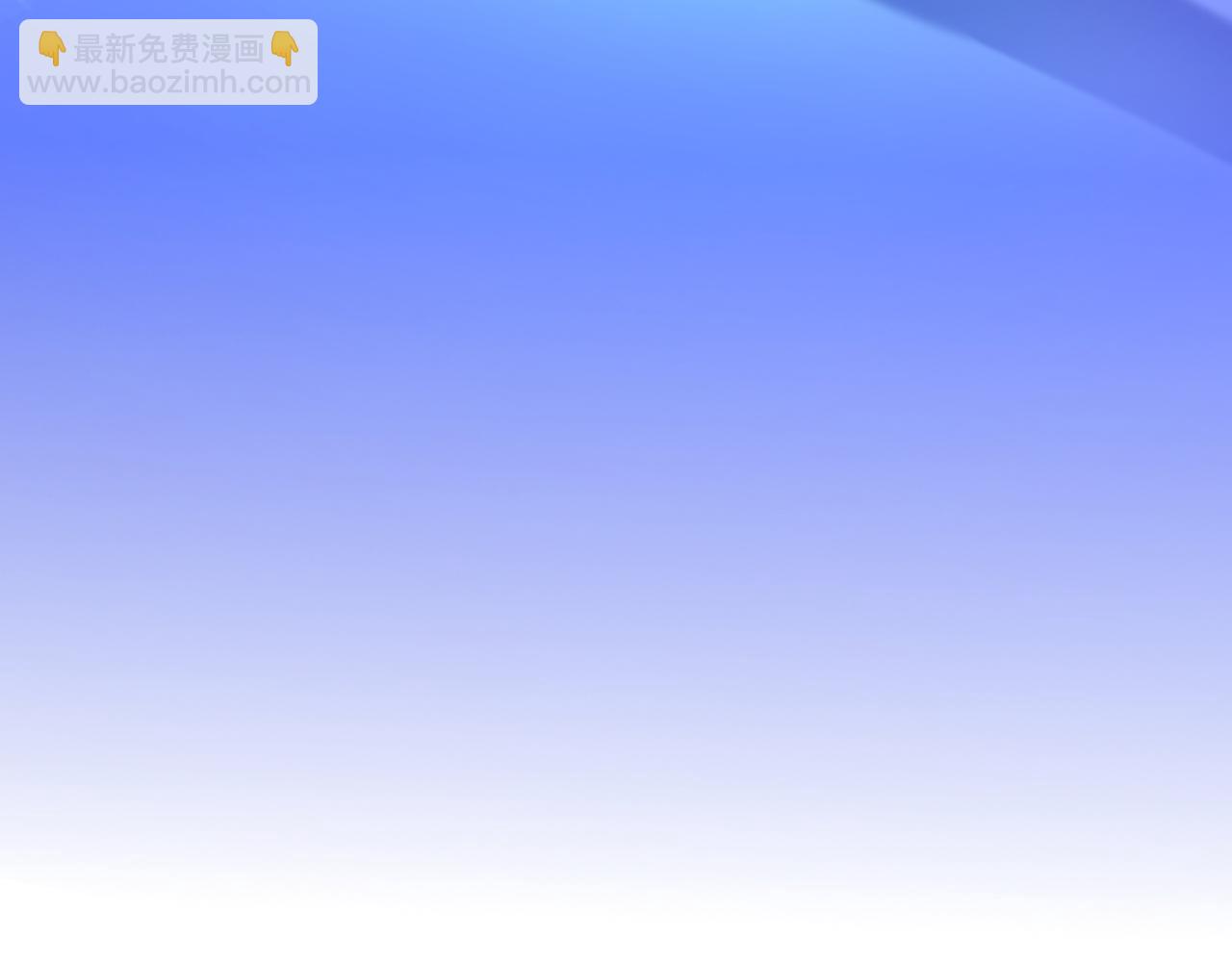 重生空間：大小姐不好惹 - 第281話 羽寒出事？！(3/3) - 4