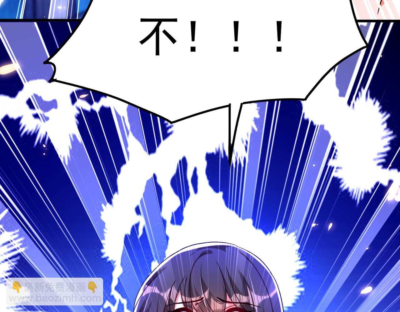 重生空間：大小姐不好惹 - 第281話 羽寒出事？！(2/3) - 7