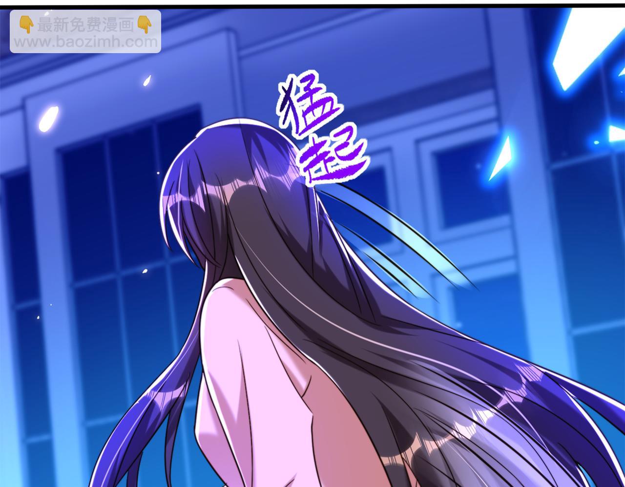 重生空間：大小姐不好惹 - 第281話 羽寒出事？！(2/3) - 4