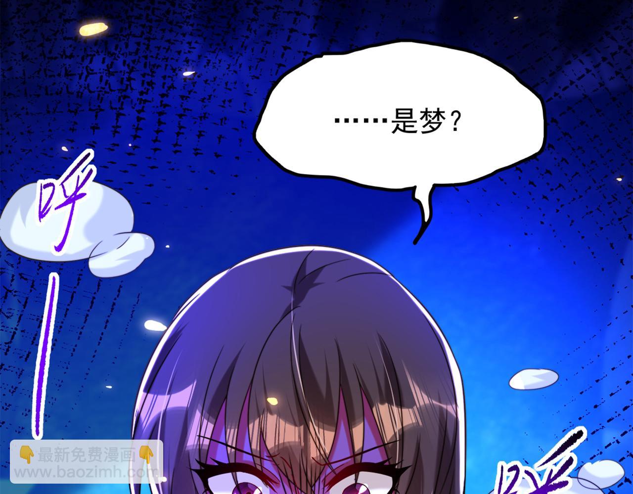 重生空間：大小姐不好惹 - 第281話 羽寒出事？！(2/3) - 7