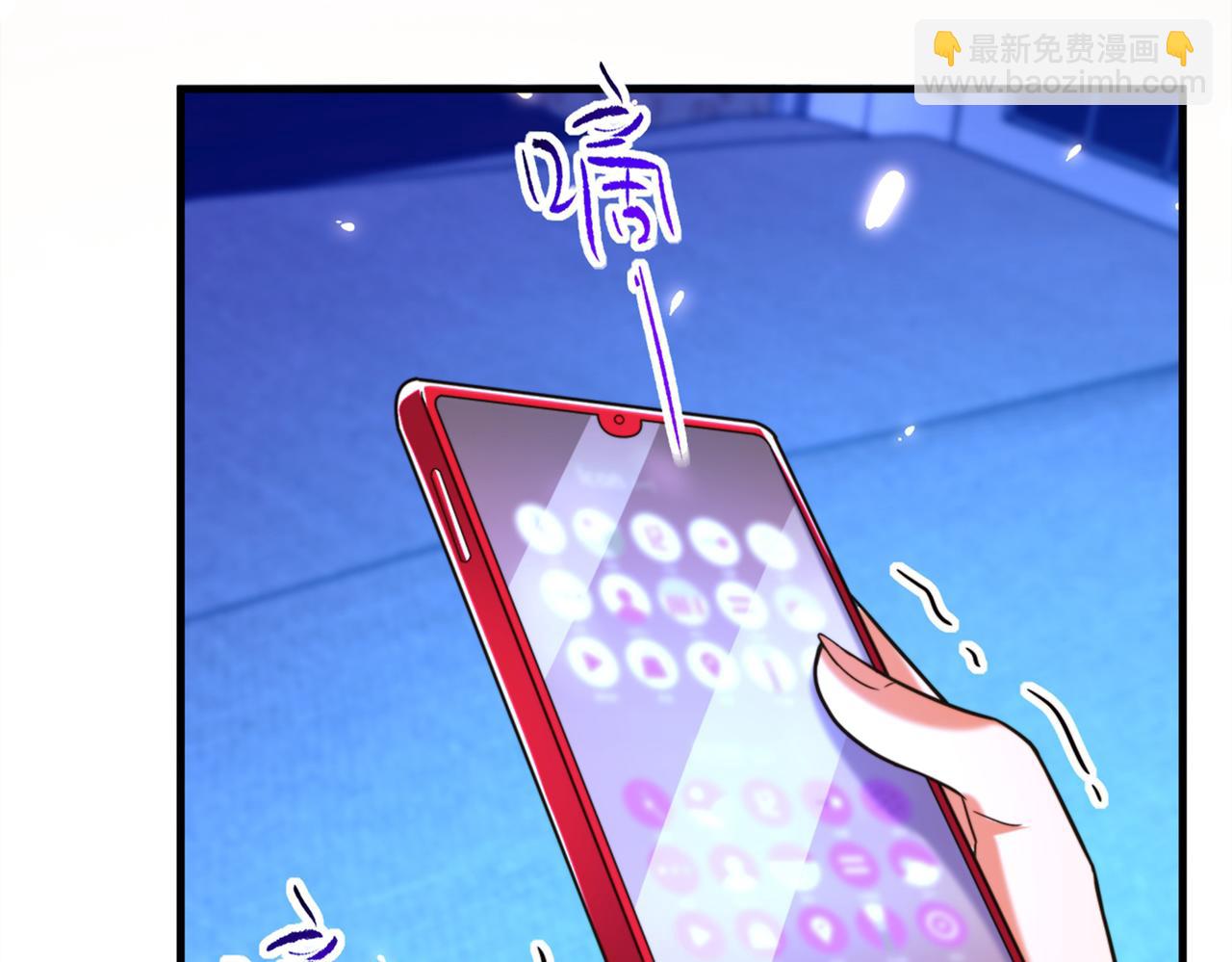 重生空間：大小姐不好惹 - 第281話 羽寒出事？！(2/3) - 4