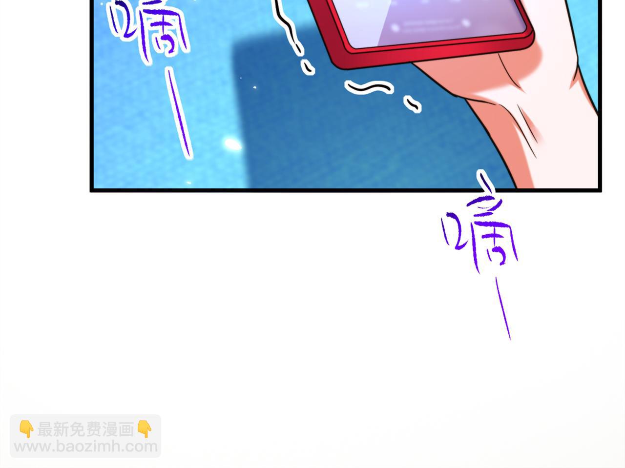 重生空間：大小姐不好惹 - 第281話 羽寒出事？！(2/3) - 5