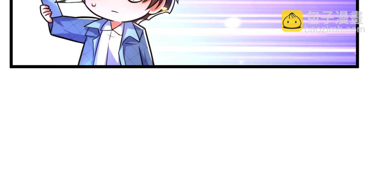 重生空間：大小姐不好惹 - 第281話 羽寒出事？！(2/3) - 7