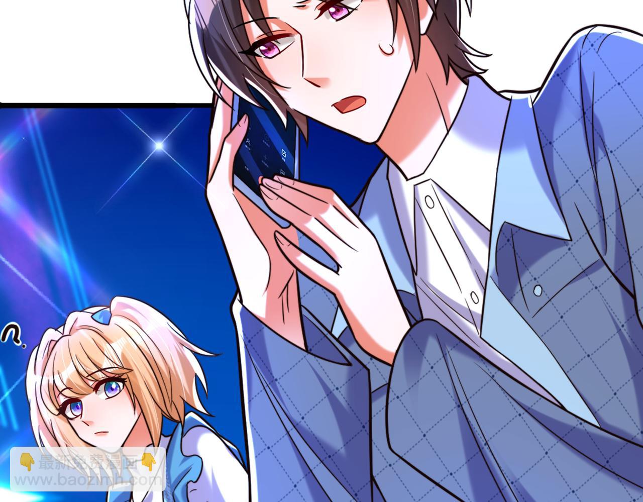 重生空間：大小姐不好惹 - 第281話 羽寒出事？！(2/3) - 8