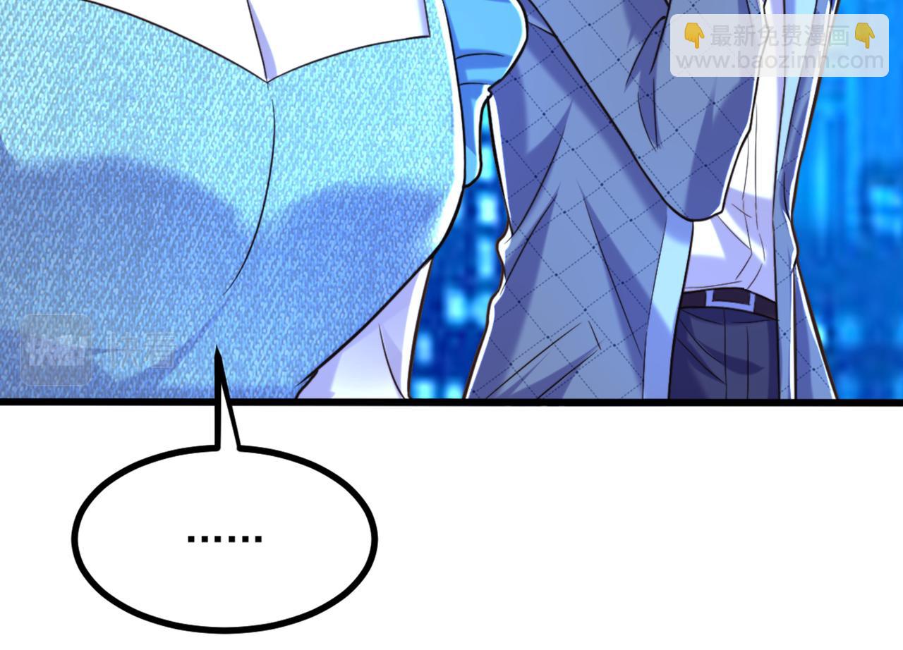 重生空間：大小姐不好惹 - 第281話 羽寒出事？！(2/3) - 4