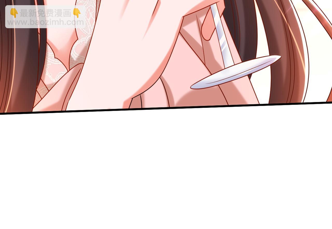 重生空間：大小姐不好惹 - 第283話 素兒，我好想你(3/3) - 7