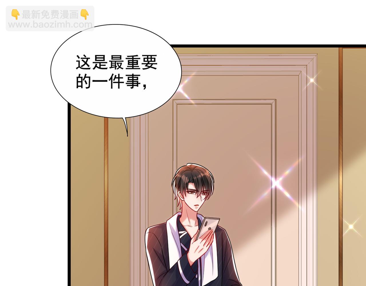 重生空間：大小姐不好惹 - 第283話 素兒，我好想你(3/3) - 1