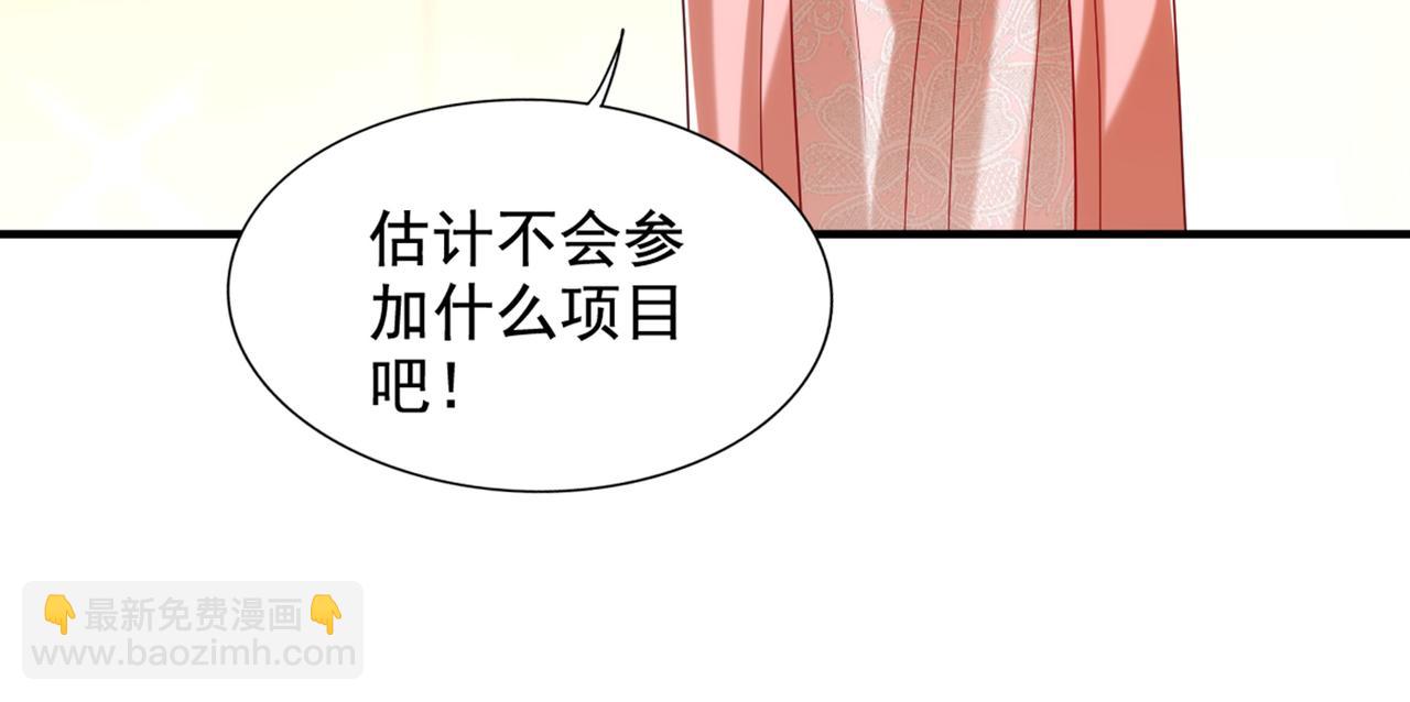 重生空間：大小姐不好惹 - 第283話 素兒，我好想你(3/3) - 2