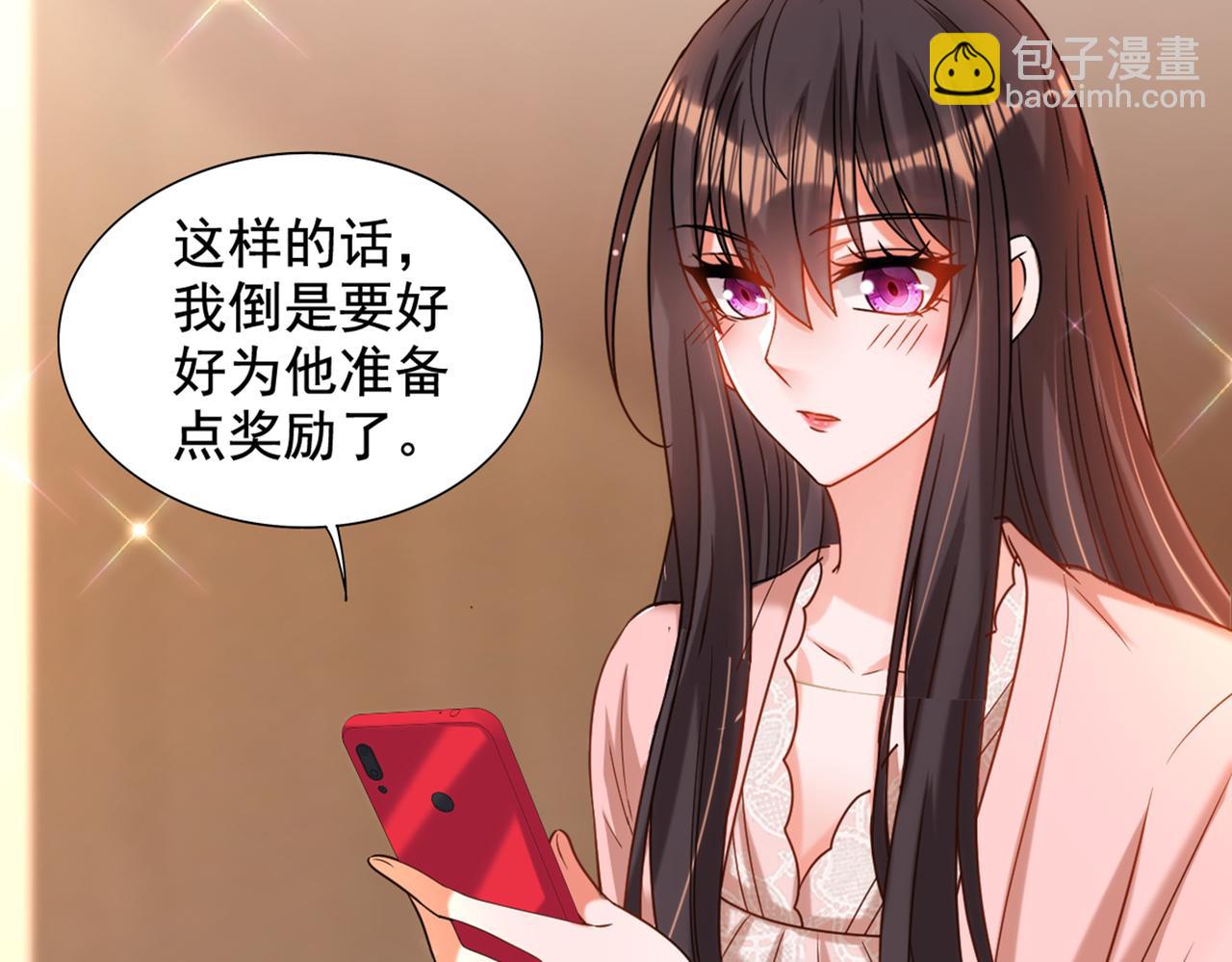 重生空間：大小姐不好惹 - 第283話 素兒，我好想你(3/3) - 7