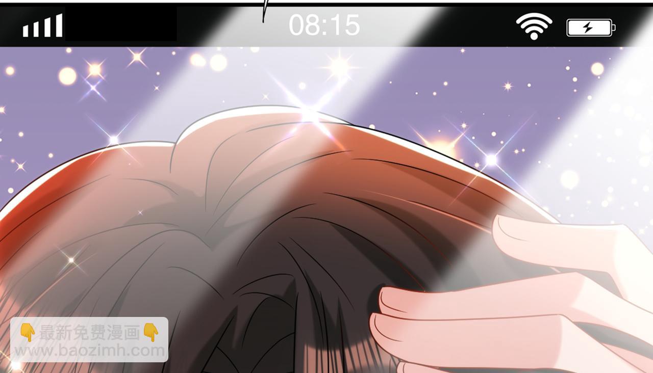 重生空間：大小姐不好惹 - 第283話 素兒，我好想你(3/3) - 4