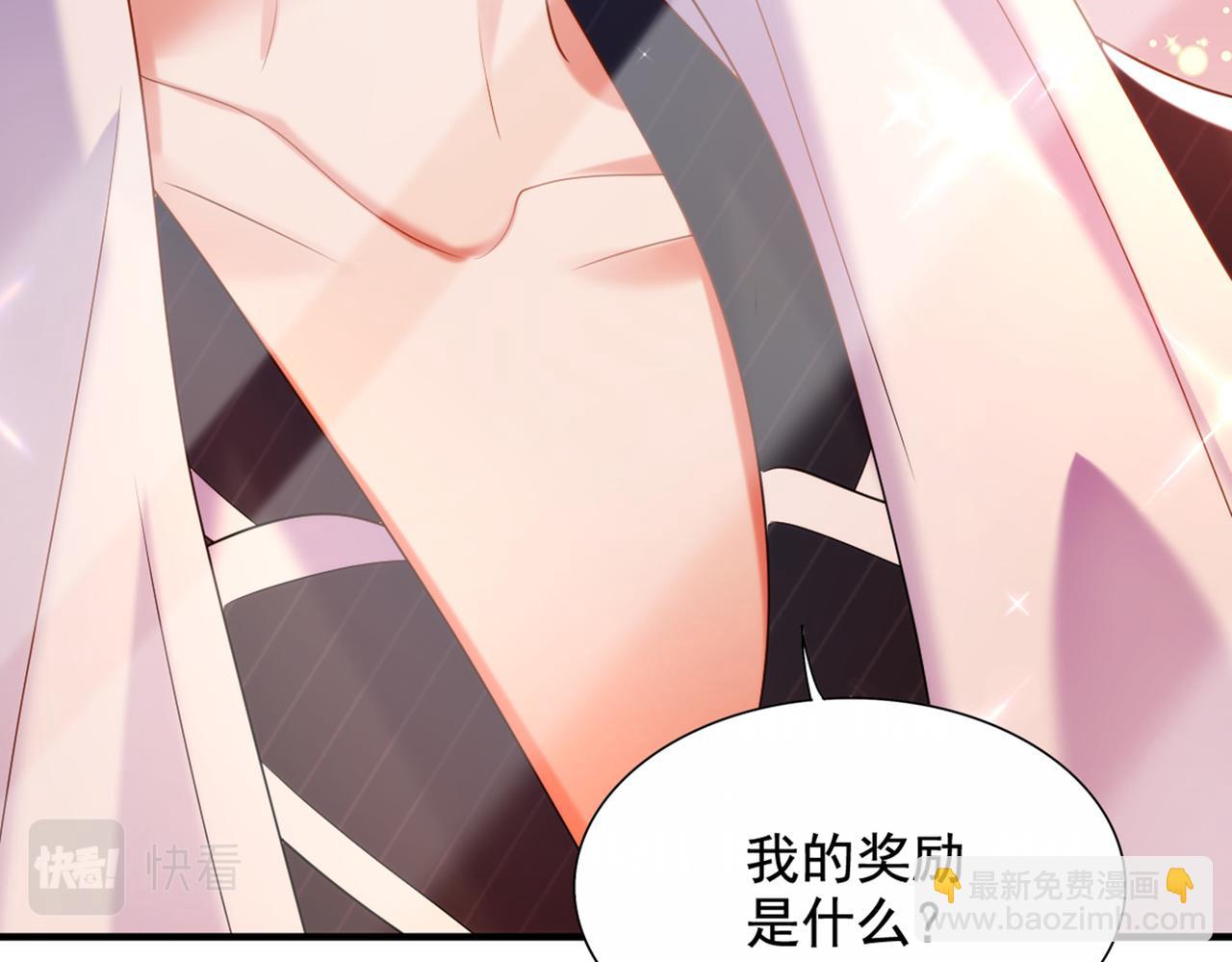 重生空間：大小姐不好惹 - 第283話 素兒，我好想你(3/3) - 7