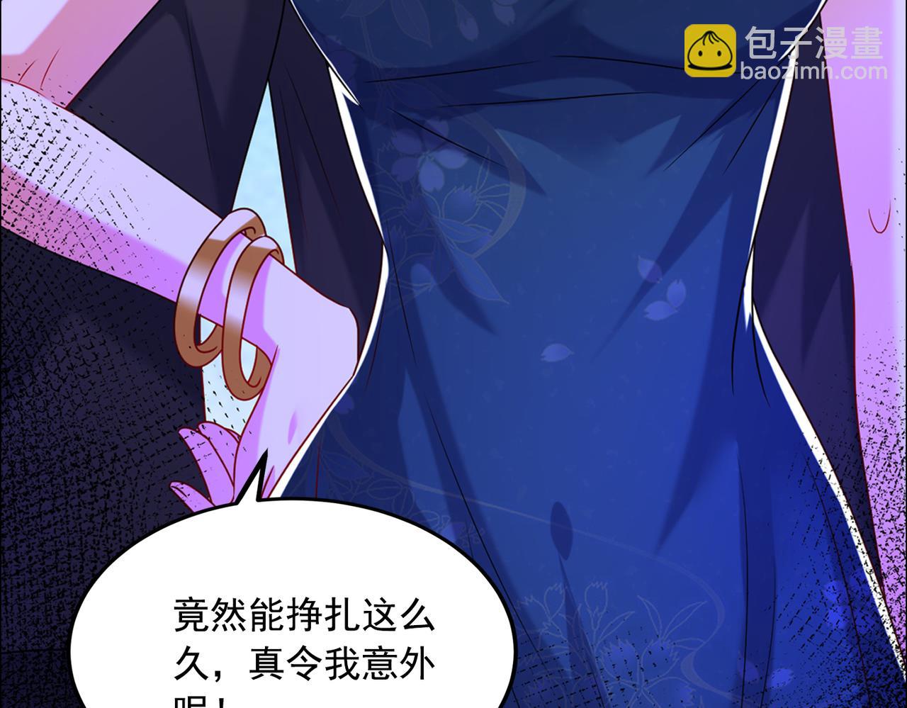 重生空間：大小姐不好惹 - 第283話 素兒，我好想你(3/3) - 4