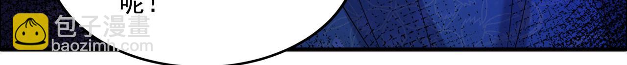 重生空間：大小姐不好惹 - 第283話 素兒，我好想你(3/3) - 5