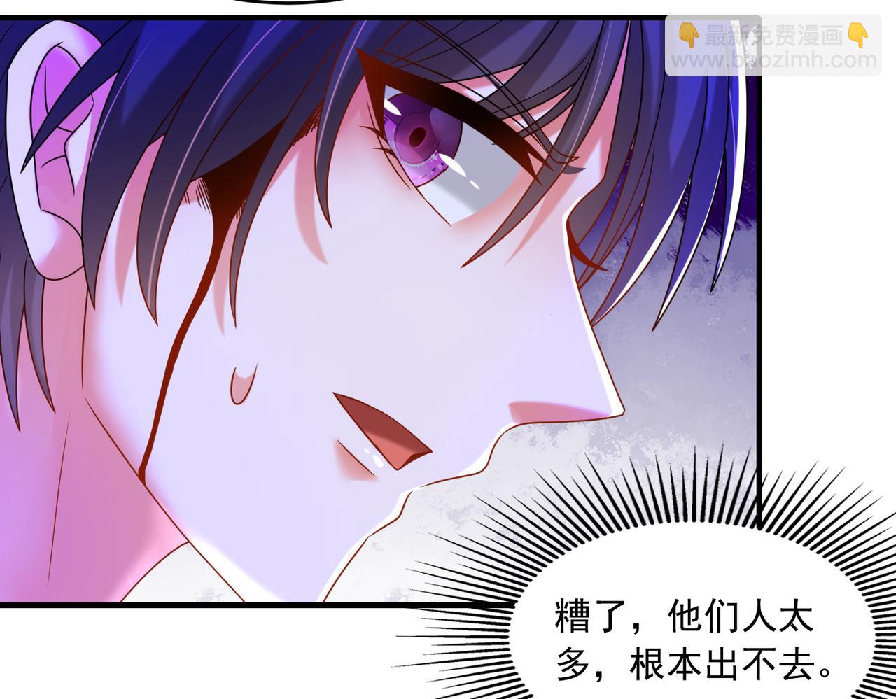 重生空間：大小姐不好惹 - 第283話 素兒，我好想你(3/3) - 6