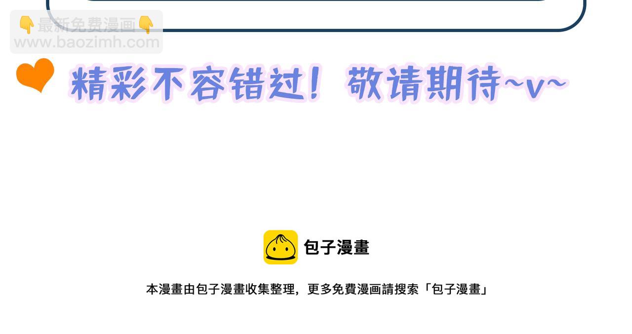 重生空間：大小姐不好惹 - 第283話 素兒，我好想你(3/3) - 2