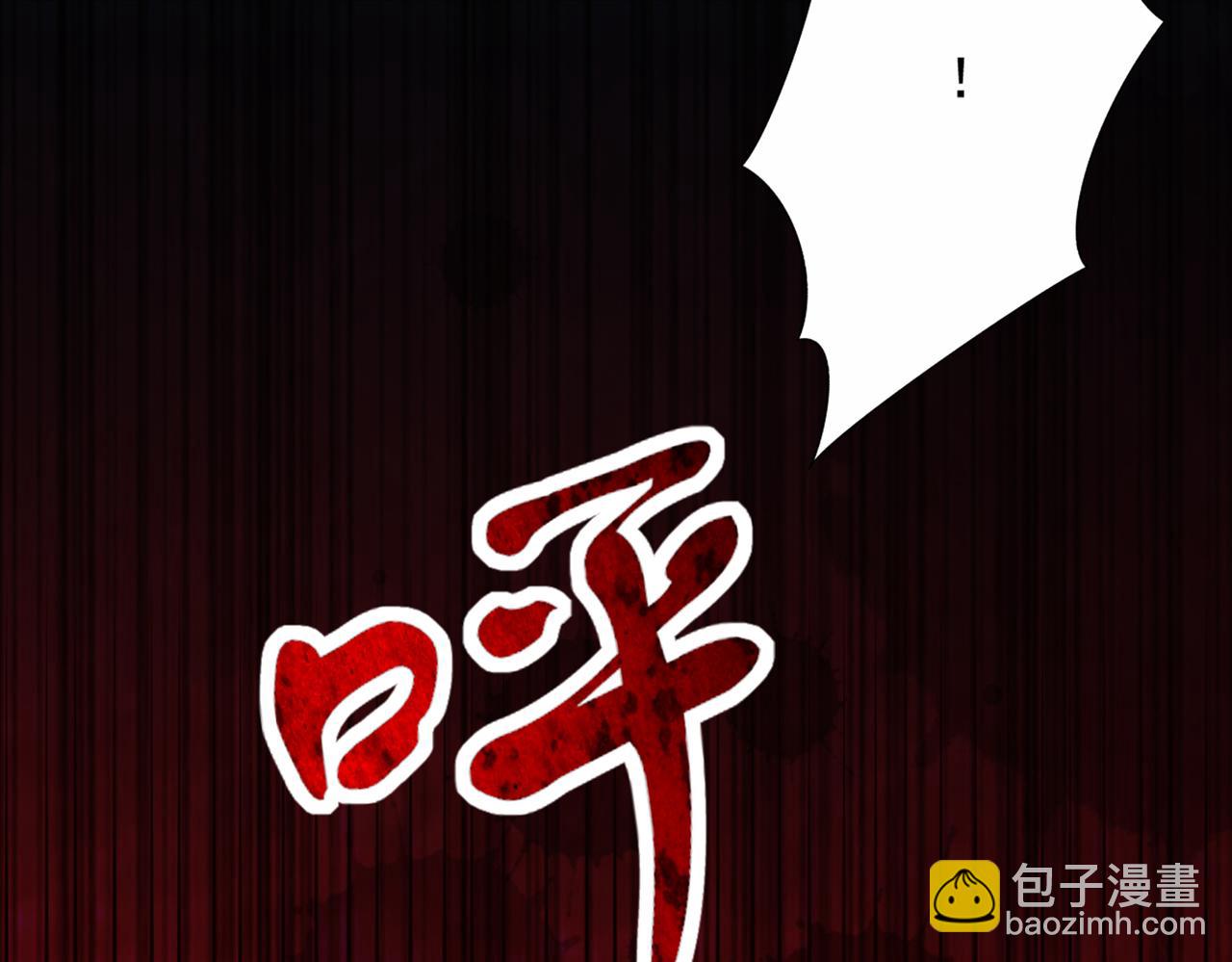 重生空間：大小姐不好惹 - 第283話 素兒，我好想你(1/3) - 6