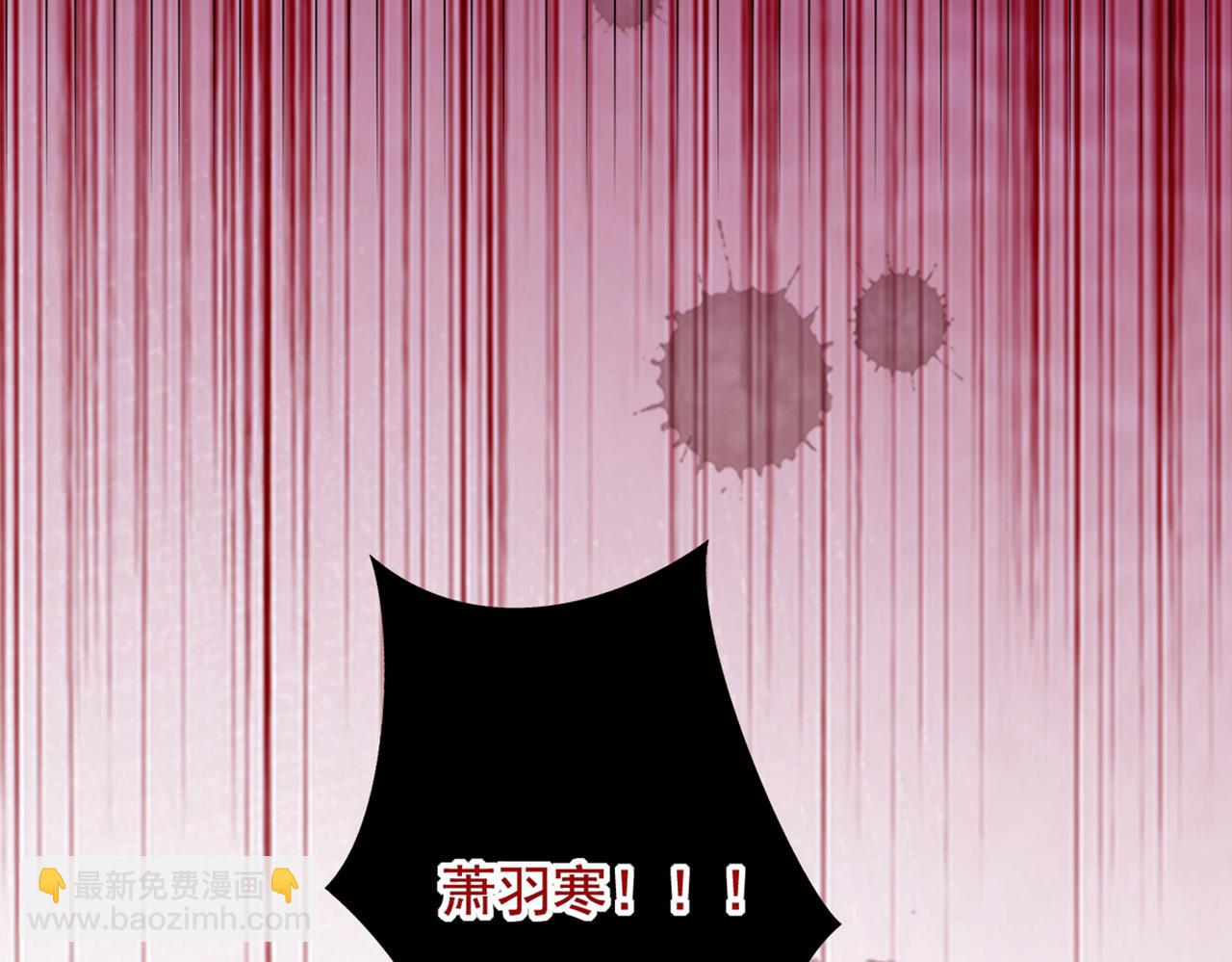 重生空間：大小姐不好惹 - 第283話 素兒，我好想你(1/3) - 1