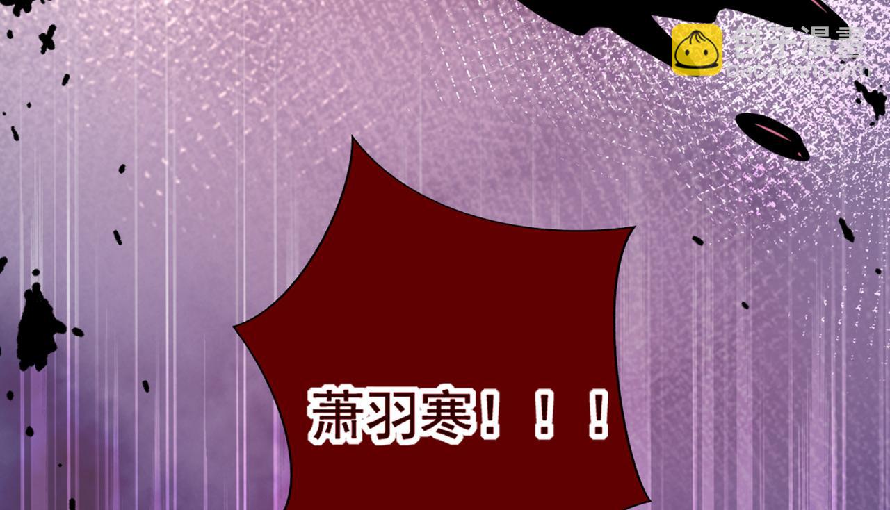 重生空間：大小姐不好惹 - 第283話 素兒，我好想你(1/3) - 7