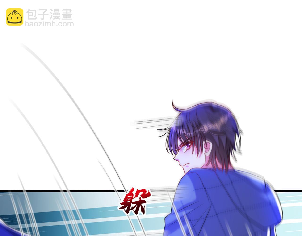 重生空間：大小姐不好惹 - 第283話 素兒，我好想你(1/3) - 5