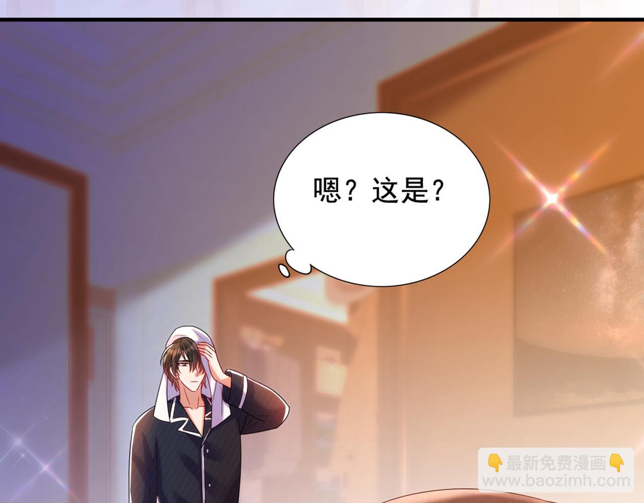 重生空間：大小姐不好惹 - 第283話 素兒，我好想你(2/3) - 7