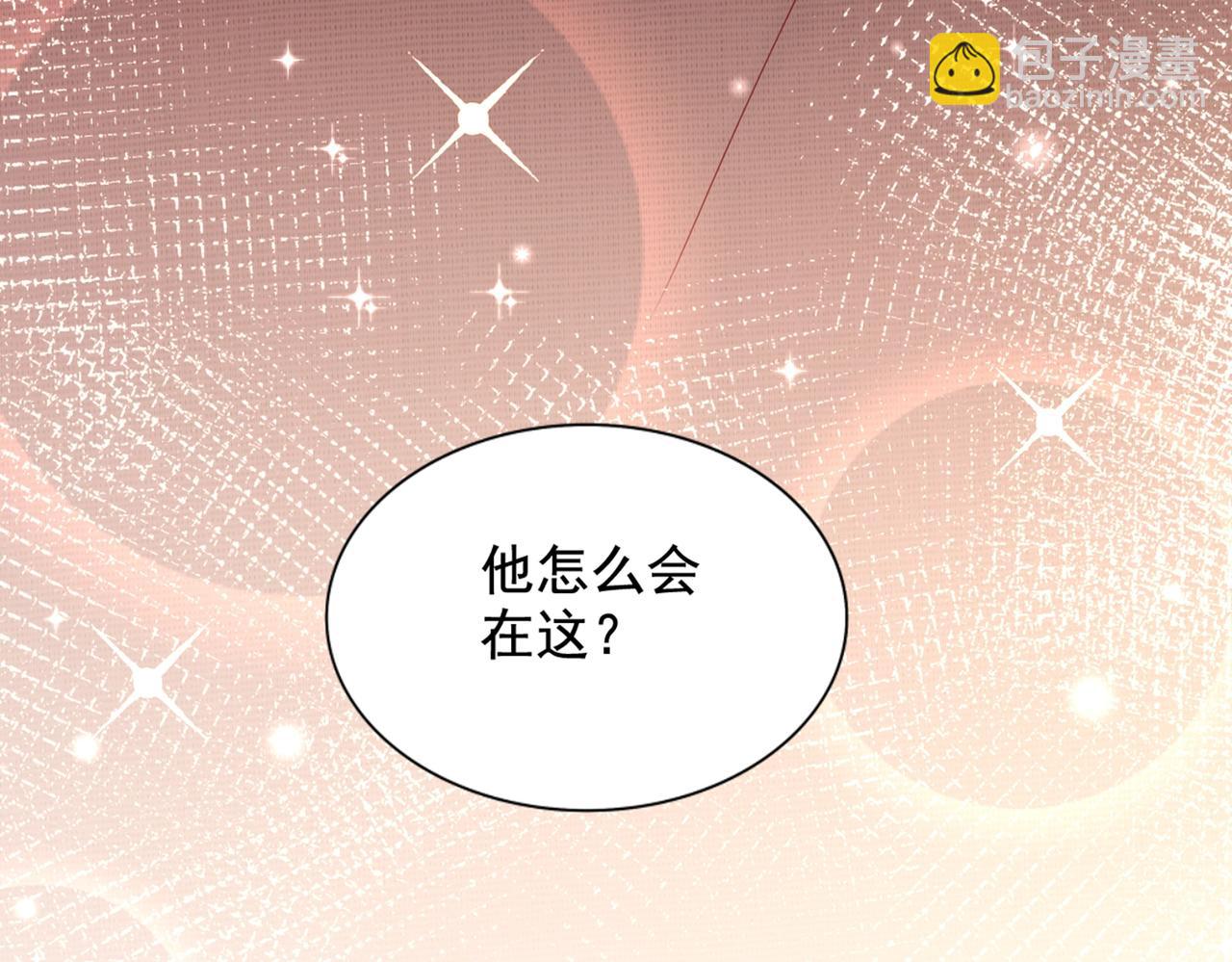 重生空間：大小姐不好惹 - 第283話 素兒，我好想你(2/3) - 5