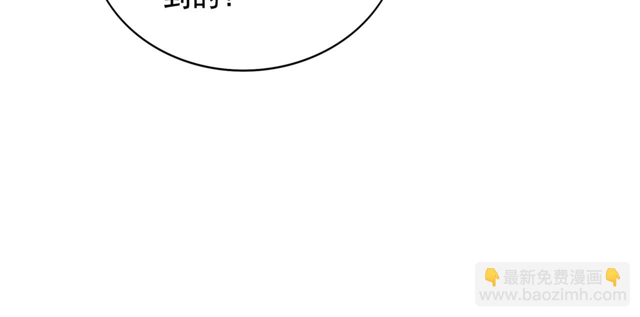 重生空間：大小姐不好惹 - 第283話 素兒，我好想你(2/3) - 1