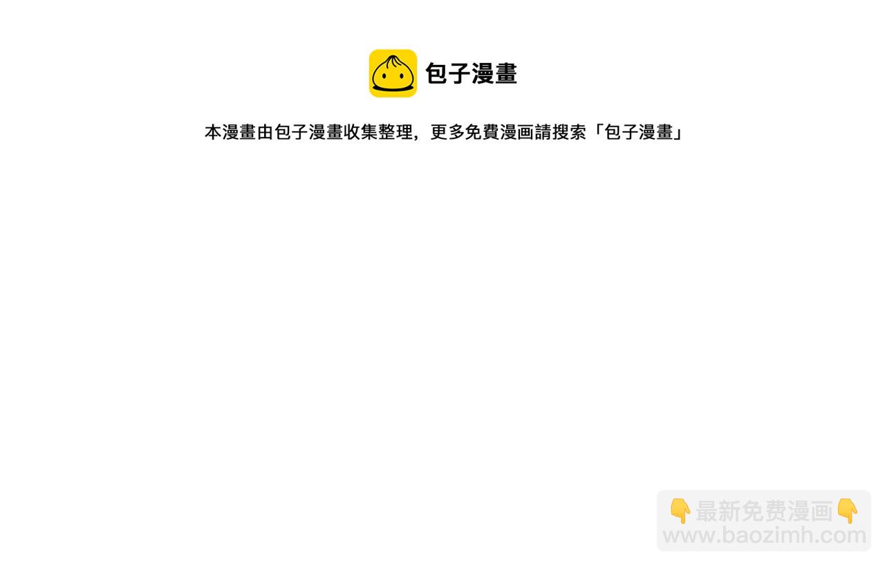 重生空間：大小姐不好惹 - 第283話 素兒，我好想你(2/3) - 6