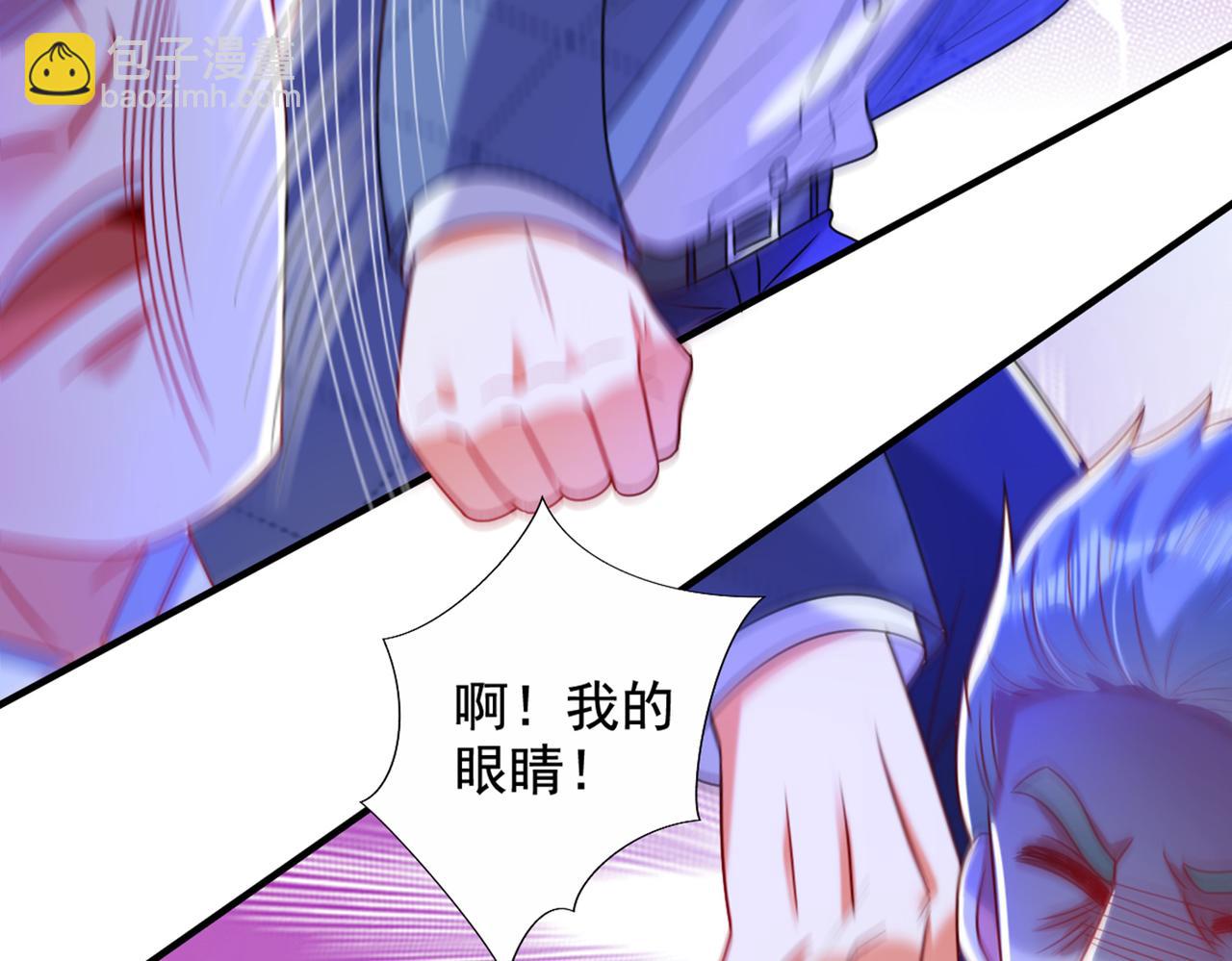 重生空間：大小姐不好惹 - 第283話 素兒，我好想你(1/3) - 8