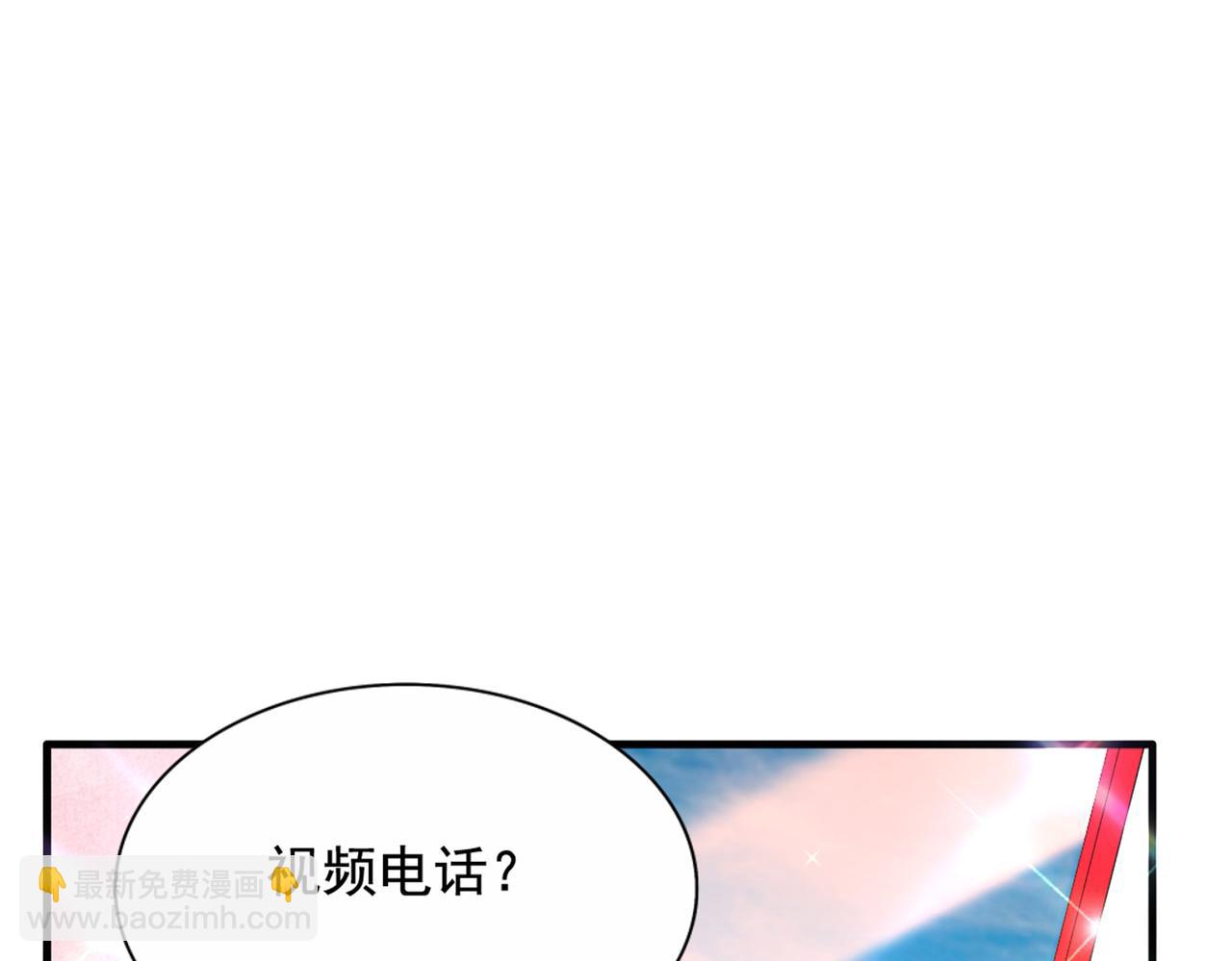 重生空間：大小姐不好惹 - 第283話 素兒，我好想你(2/3) - 1