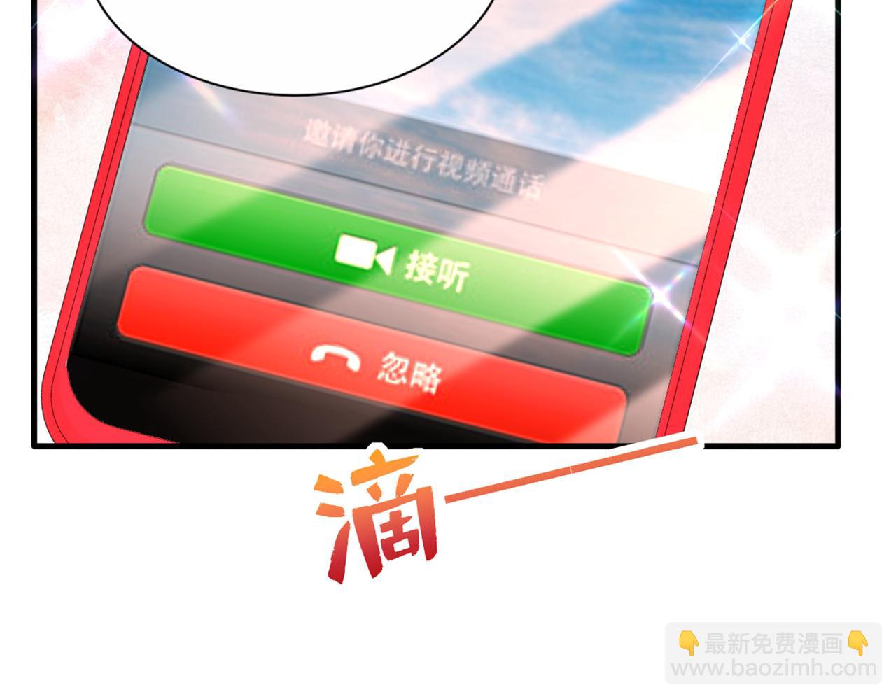 重生空間：大小姐不好惹 - 第283話 素兒，我好想你(2/3) - 2