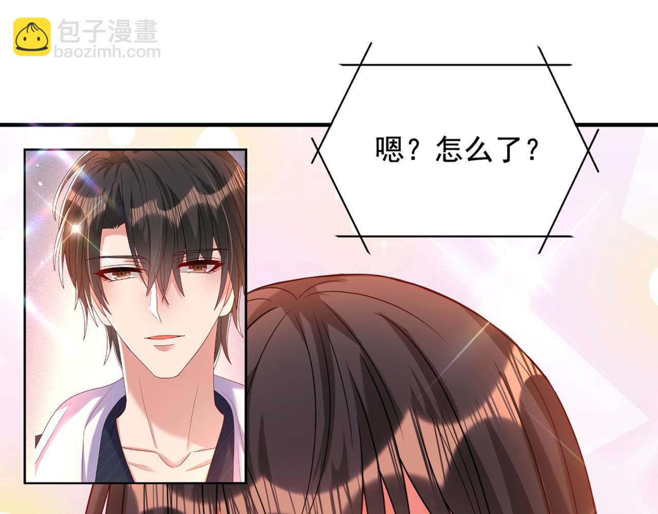 重生空間：大小姐不好惹 - 第283話 素兒，我好想你(2/3) - 4