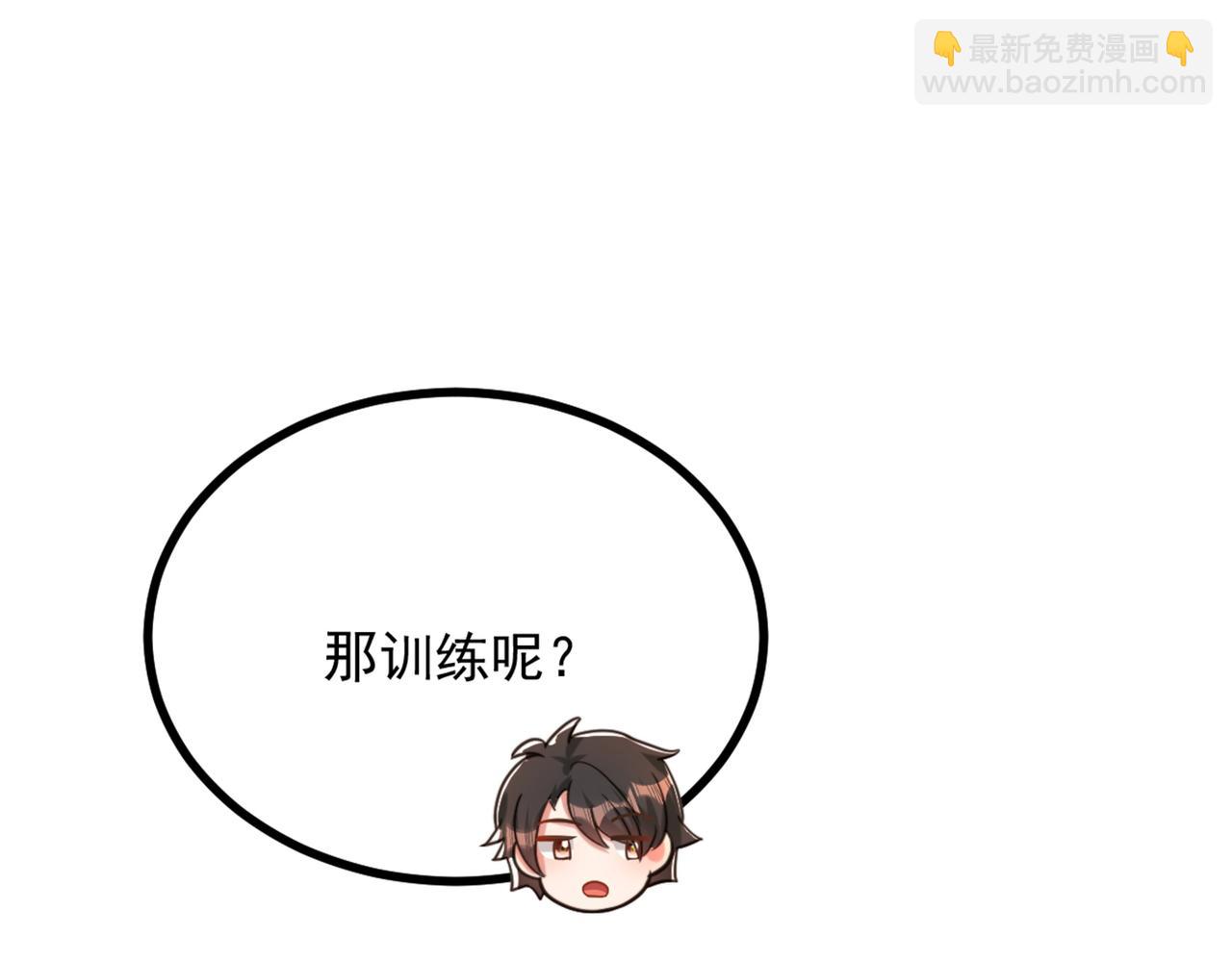 重生空間：大小姐不好惹 - 第285話 她怎麼在我牀上！(3/3) - 5